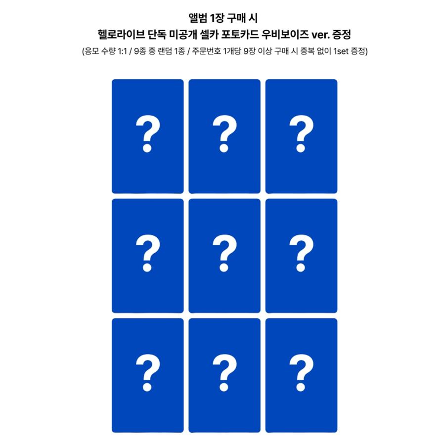 

[Попереднє замовлення] THE BOYZ 10-й Мініальбом [a;ефект] (+Онлайн-вигода) POB HELLOLIVE RANDOM