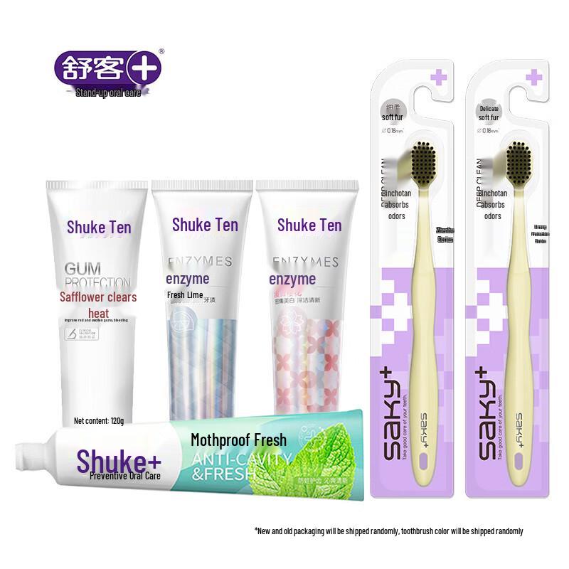 Sakol Couple Oral Care Set