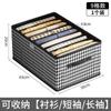 Foldable Clothes Storage Boxes, Fabric Storage Bins with Compartments, Closet Organizers for Clothes, Drawers, Wardrobe