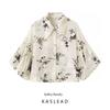 Kaslead New Arrival Women's Clothing Fashion Style Fashion Casual Minimalist Easiest for Match Jacquard Puff Sleeve Shirt