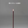 Hanakaze Four-Flavor Incense Set: Ultra-low Smoke Incense in Lavender, White Plum Blossom, Neroli, and Osmanthus Scents. Includes Gift Wrapping and a