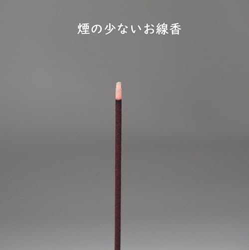 Hanakaze Four-Flavor Incense Set: Ultra-low Smoke Incense in Lavender, White Plum Blossom, Neroli, and Osmanthus Scents. Includes Gift Wrapping and a