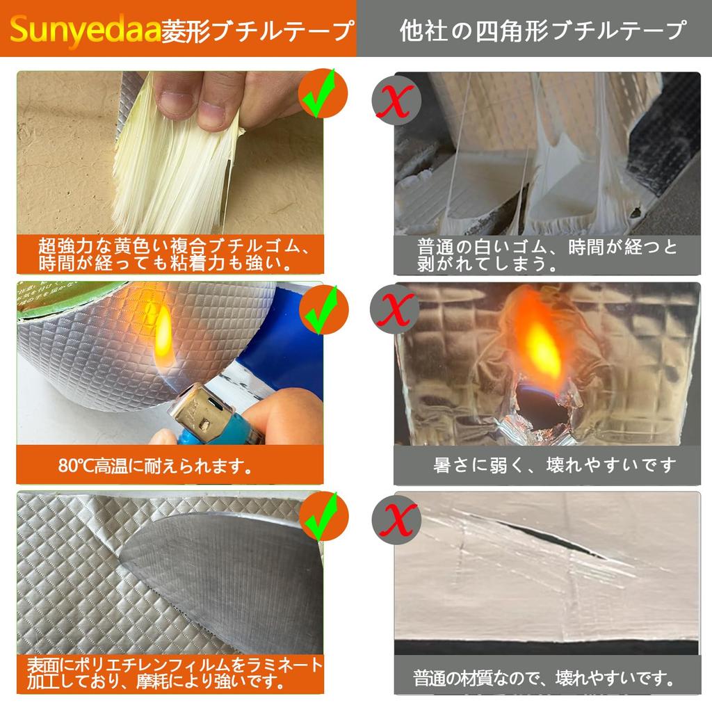 Sunyedaa Super Strong Aluminum Butyl Tape Waterproof Tape Butyl Tape Water Leak Repair Tape Water Leak Prevention Tape Water Resistant Tape Super