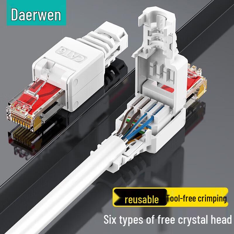 

DOREWIN Cat6/Cat7 Tool-less Shielded RJ45 Connector