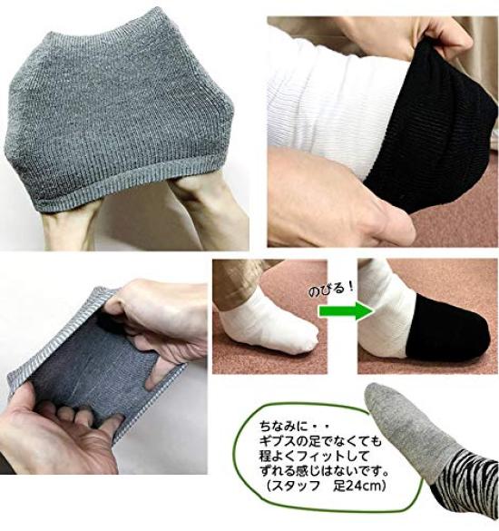 Stretchable half socks for feet in white half size for toes casts, (2 pairs),