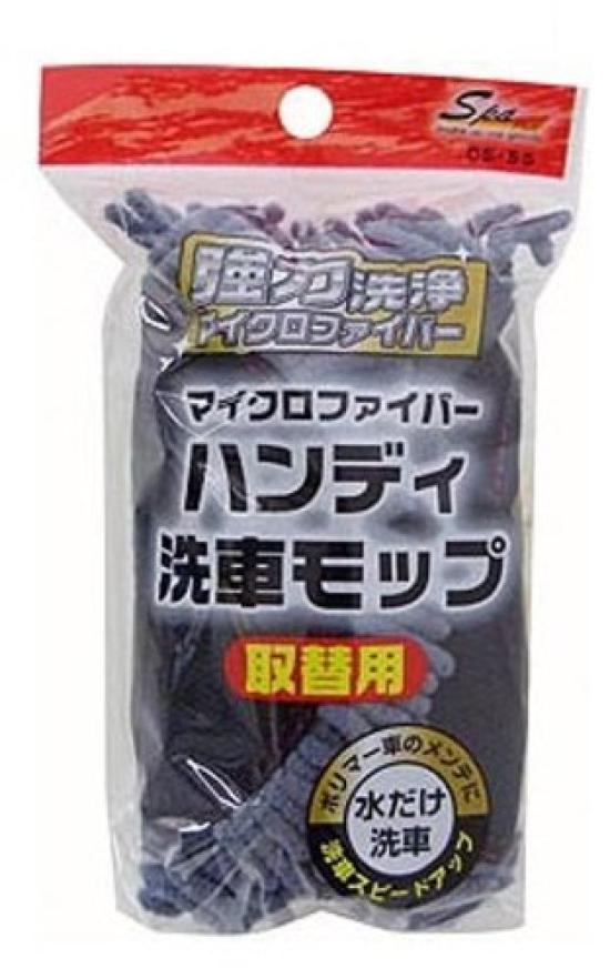 

WAKO Microfiber Handy Car Wash Mop Replacement CS55 [Part Number] серый