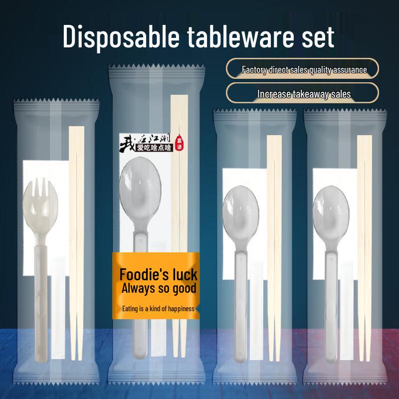 Bulk Disposable 4-Piece Bamboo Cutlery Set