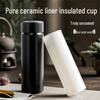 Ceramic Lined Stainless Steel Insulated Tumbler