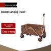 Beifu All-Terrain Folding Camping Wagon