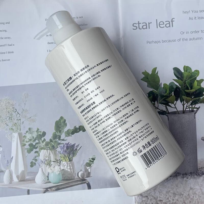 Boti Moisturizing and Smoothing Shampoo