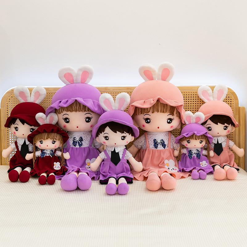 Plush Princess Doll With Pp Cotton Filling For Bedtime Comfort And Gift For Girls