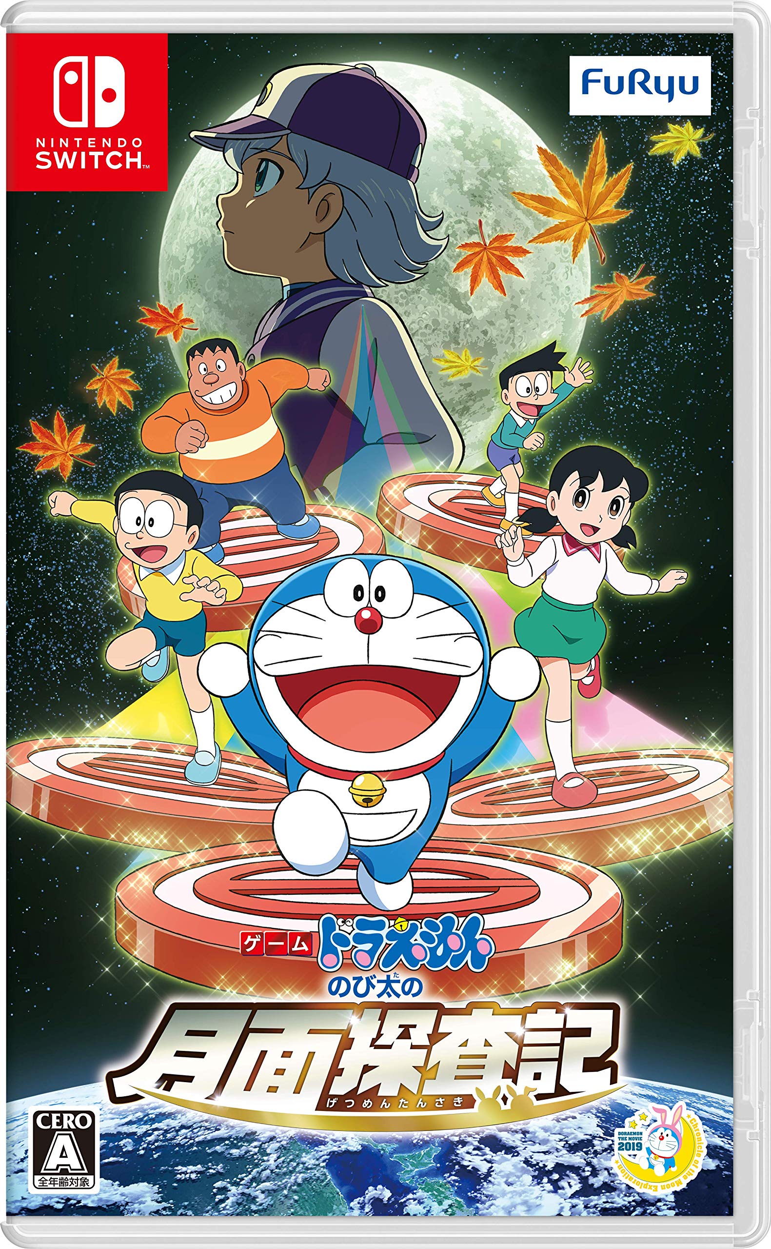 

Doraemon Nobita s Moon Survey - Switch (Non-US Ver