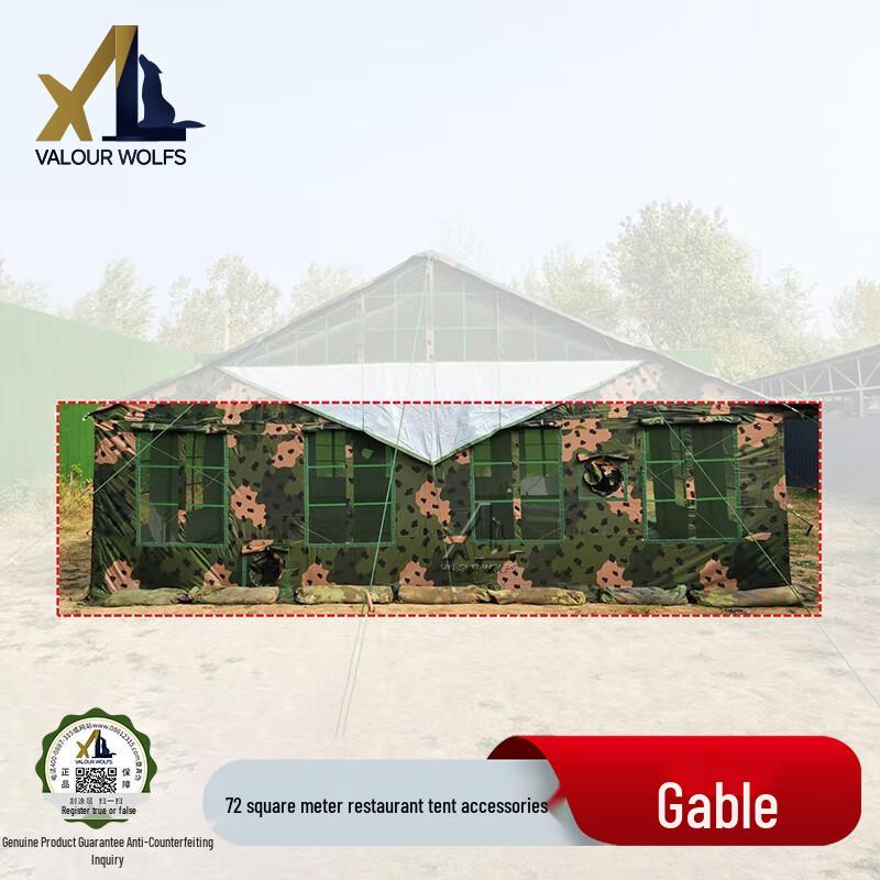 Brave Wolf 2006-72 Restaurant Tent Accessories