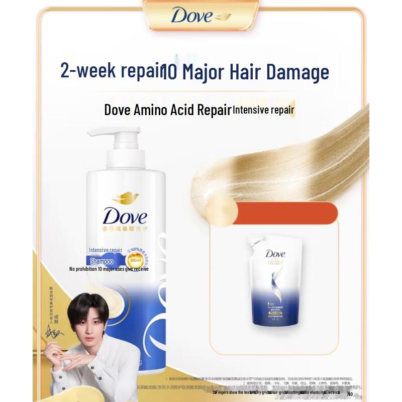 Dove Intensive Nourishing & Repair Shampoo