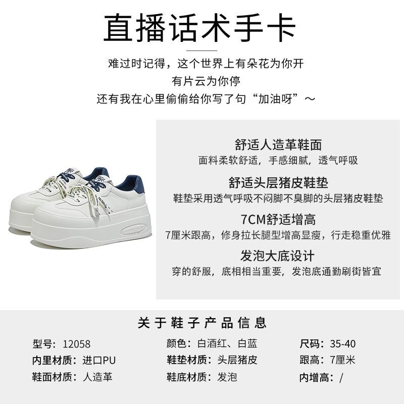 Foam sole white shoes women's 2025 autumn new shoes women's shoes versatile casual single shoes women's thick sole heightening women's shoes
