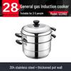 SUPOR 304 Stainless Steel Stackable Steamer Pot