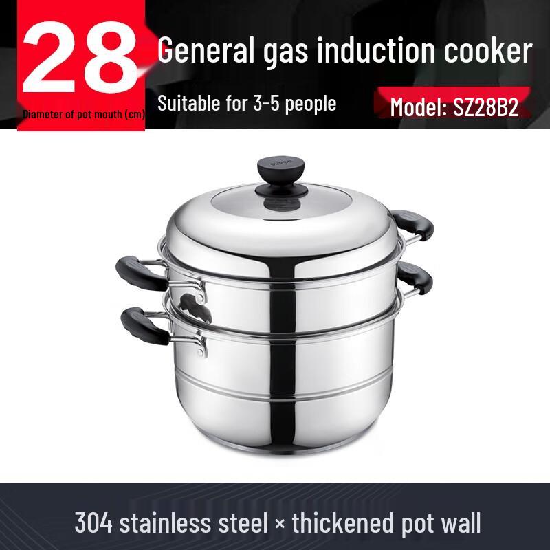 SUPOR 304 Stainless Steel Stackable Steamer Pot
