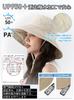 UV Protection Hat for Sun Large Size Wide Fully Light Blocking Water Chin Strap that Fly Away in the Wide Small Sun UV Light Heat Safari Mountain