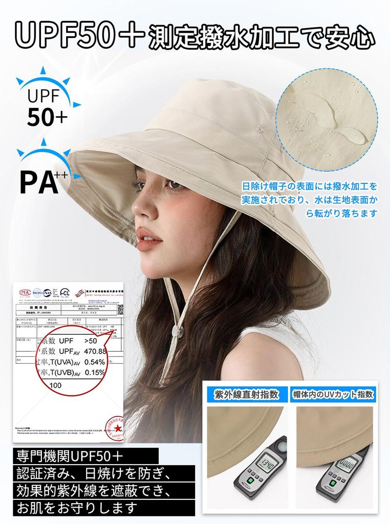 UV Protection Hat for Sun Large Size Wide Fully Light Blocking Water Chin Strap that Fly Away in the Wide Small Sun UV Light Heat Safari Mountain