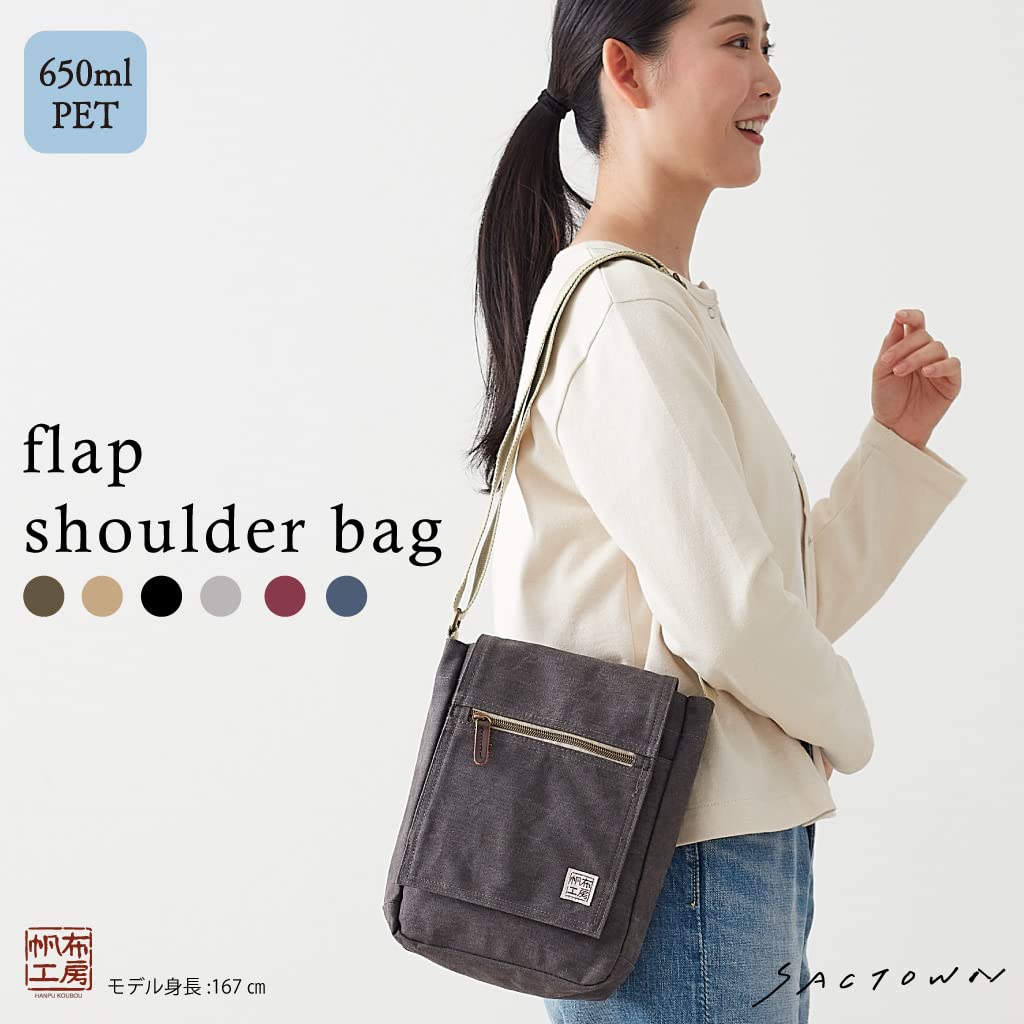 Hanpu Kobo Shoulder Bag Bag for Men and Canvas Shoulder Black [Shoulder Women, Bag, Crossbody, B5, Canvas] 3X55-01