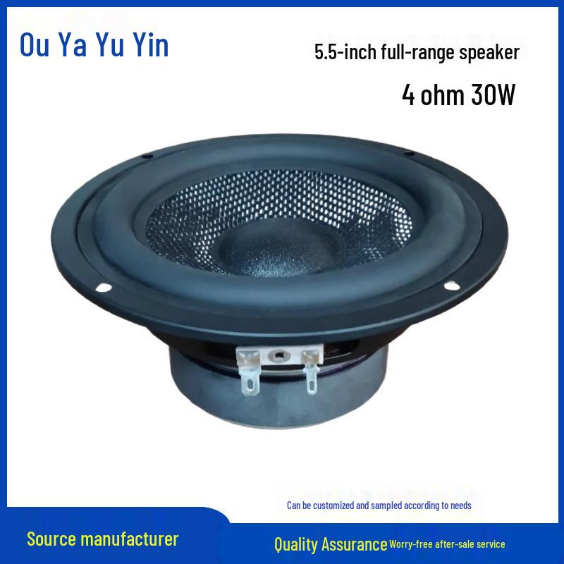 

5 Full-Range Waterproof Audio Speaker, 5.5 Fiberglass Cone, Rubber Surround, 8R 4 Ohm, 30W