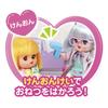PILOT CORPORATION Pocket Parts Spread it out and Card PokeMel Clinic Mel-chan play! Death