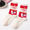 INS Girls' Japanese Cartoon Fruit Coffee Tomato Strawberry Milk Cold Beer Crew Harajuku Hipster Skateboard Mid Tube Socks