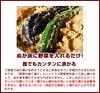 Rice Bran Smart No Domestic Raw Enamel Handle Included [Barrel Taste] Kit, Additives, Materials, Long-Term Aging, Fermentation, Container,