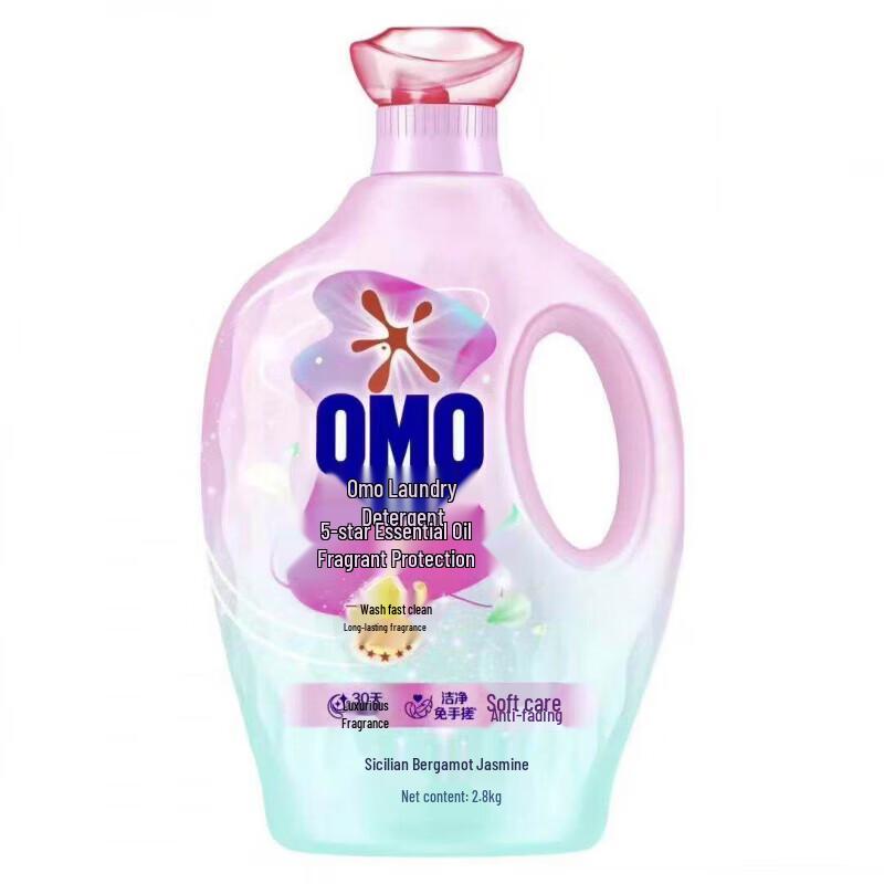 Runben Anti-Chapping Stick & OMO Laundry Detergent Set