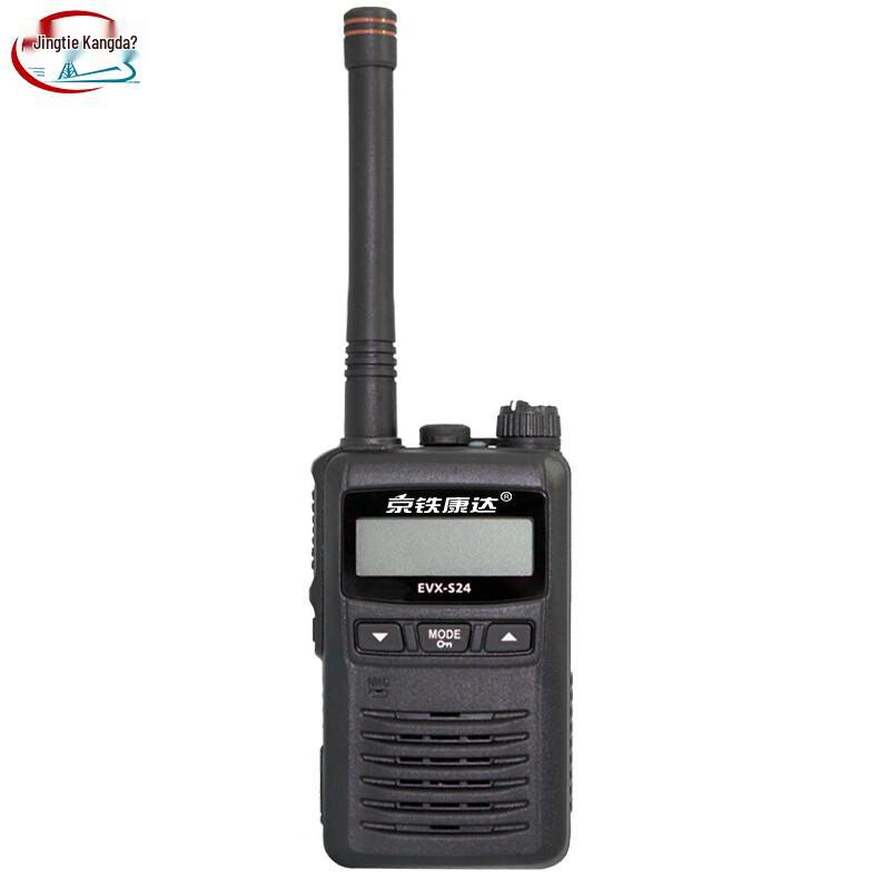 

Jingtie Kangda Digital Walkie-Talkie (CN version)