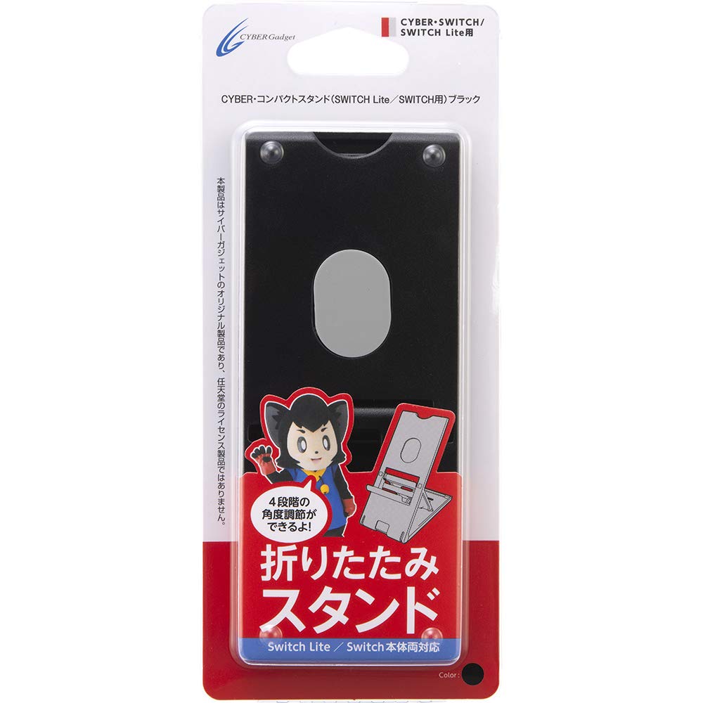 

Компактная подставка CYBER SWITCH Lite Black для использования с Switch (для / ПЕРЕКЛЮЧАТЕЛЯ) [Может покрыть] -