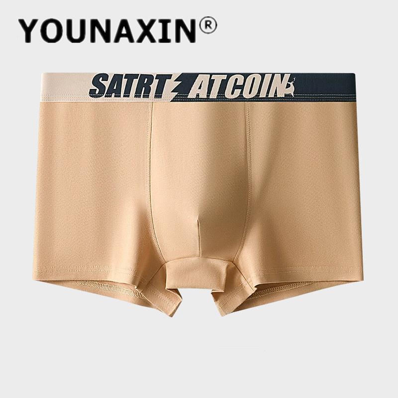 

Мужское нижнее белье больших размеров, большие боксеры, хлопковые дышащие трусы, шорты для мальчиков, спортивное нижнее белье L XL 2XL 3XL 4XL 4XL абрикосовый