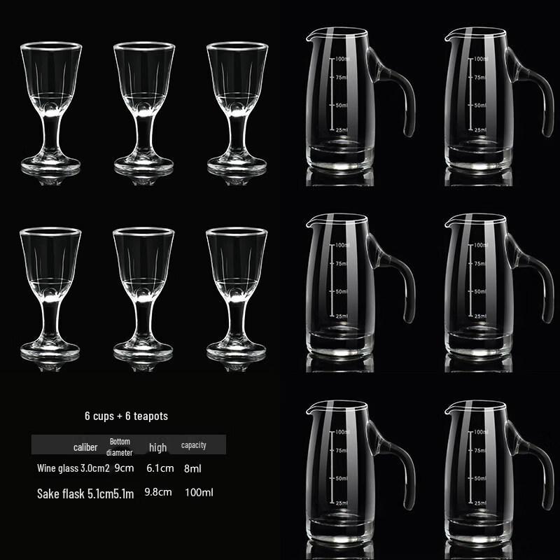 Glass Baijiu Decanter and Wine Glass Set