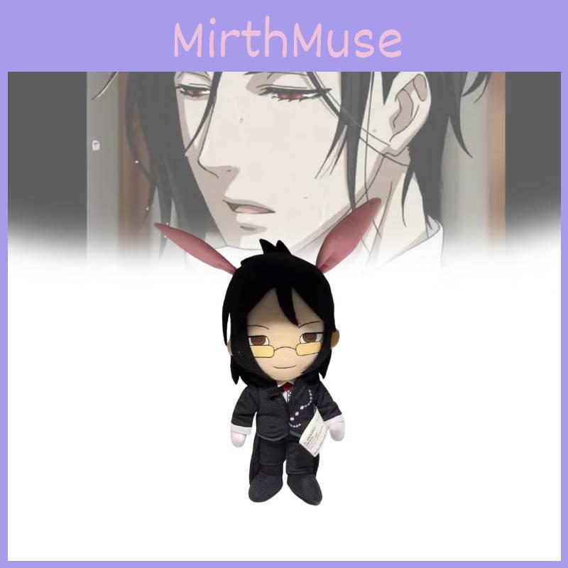 Butler Sebastian Black Michaelis Plush Toy Cute Cartoon Children Gift Dolls