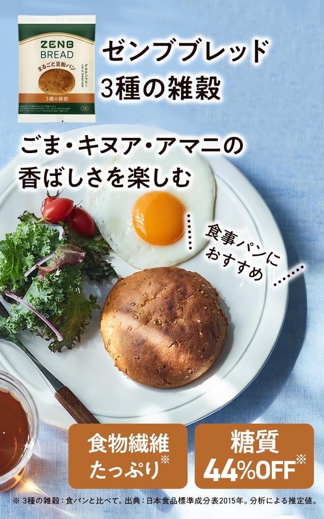 Mąka fasolowa ZENB ZENB Chleb 9 sztuk 3 rodzaje 3 rodzaje po 3 sztuki węglowodany węglowodany błonnik pokarmowy suplement podczas jelitowy odżywczy