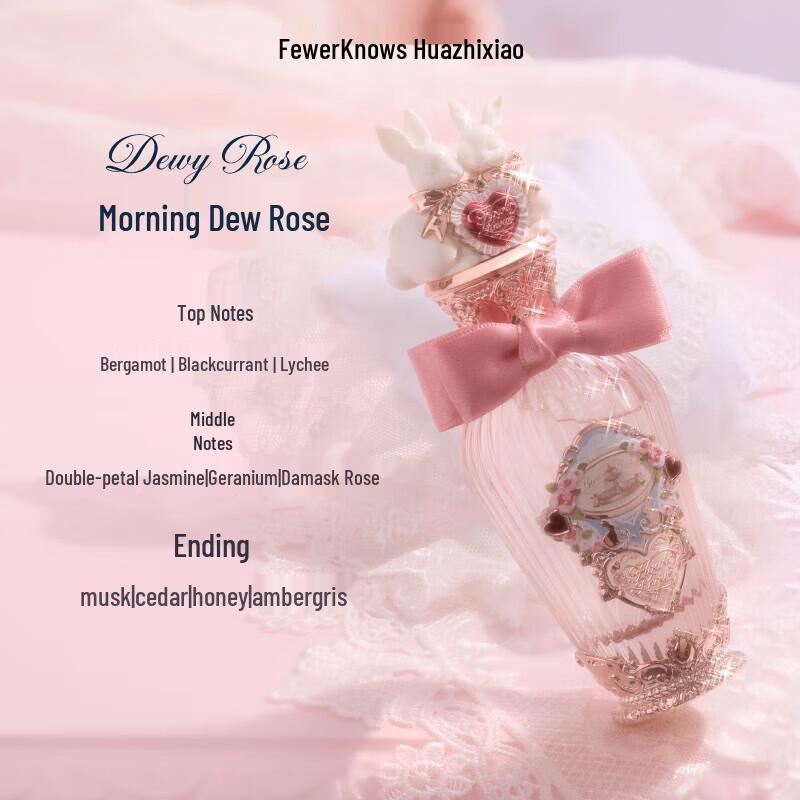 

Hua Zhi Xiao [March 8th Bonnie Garden Series] Fresh Floral Fruity Perfume for Girls Morning Dew Rose 50ml