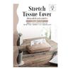 Pearl Metal Stretch Tissue Cover Soft Pack Block Pattern Beige N-7764