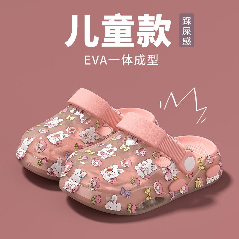 Children's Slippers2026New Summer Style Boys' Closed-toe Clogs, Soft-soled Beach Shoes for Older Children, Girls' Sandals