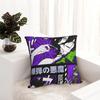 Chainsaw Man Reze Square Pillow Case Anime Bombs Devil Cushion Covers Vintage Zippered Decor Pillowcase For Sofa 18"