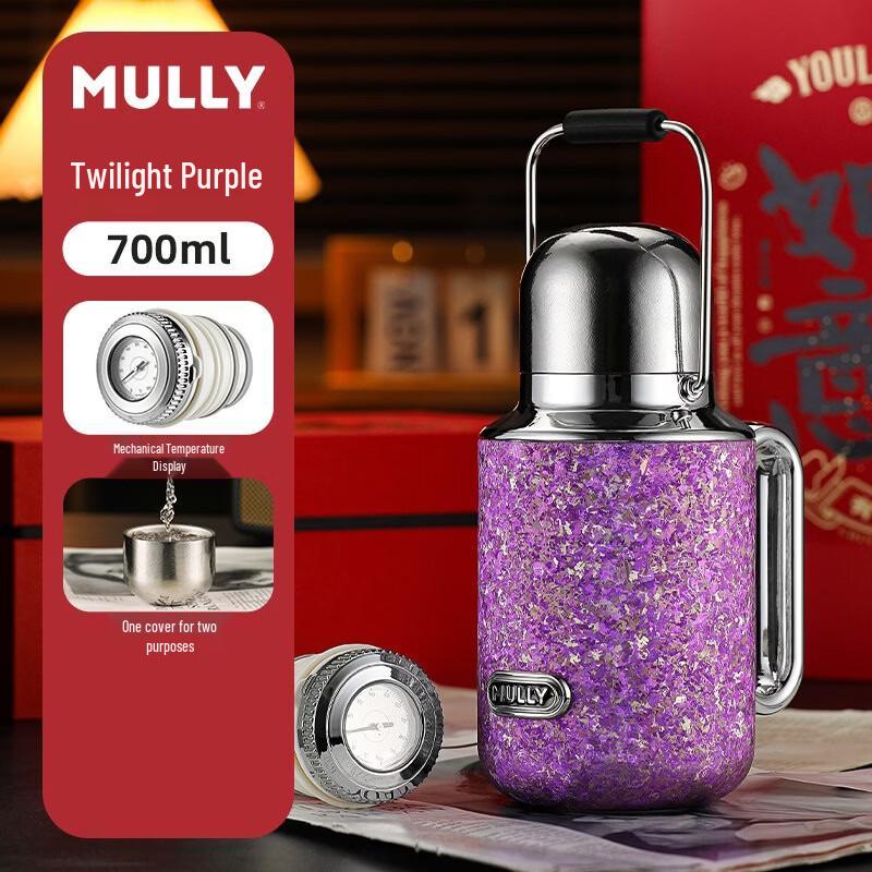 Moli Star Wish MINI Pure Titanium 700ml Insulated Bottle