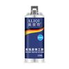 Industrial Heat Resistance Cold Weld Metal Repair Paste Acrylic Structural Adhesive Dual Powerful Metal Repairing Glue