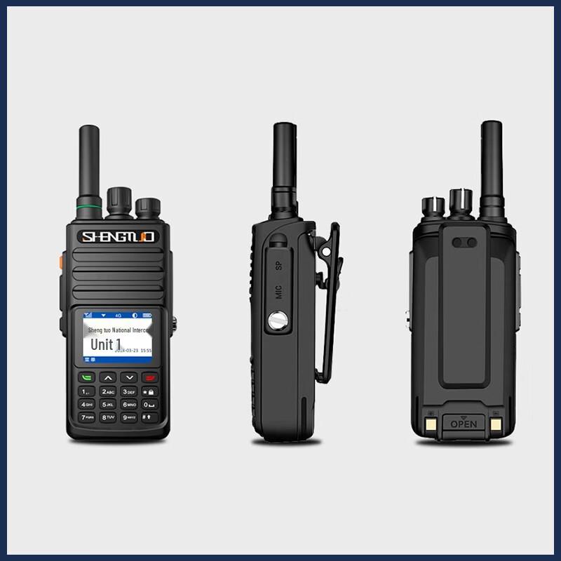 SHENGTUO 4G Long-Range Waterproof Intercom Radio (CN version)