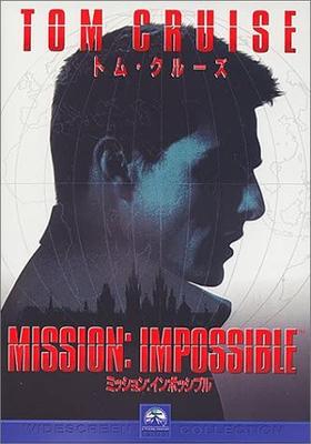 DVD BRIAN DE PALMA, TOM CRUISE, JON VOI - Mission Impossible PDF6 Japonijos Filmai & DVD Naudotas