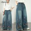 Plus Size Spring Summer Women Wide Leg Jeans Drawstring Elastic Waist Floral Embroidery Casual Loose Denim Pants Vintage Elegant Baggy Ladies' Jeans