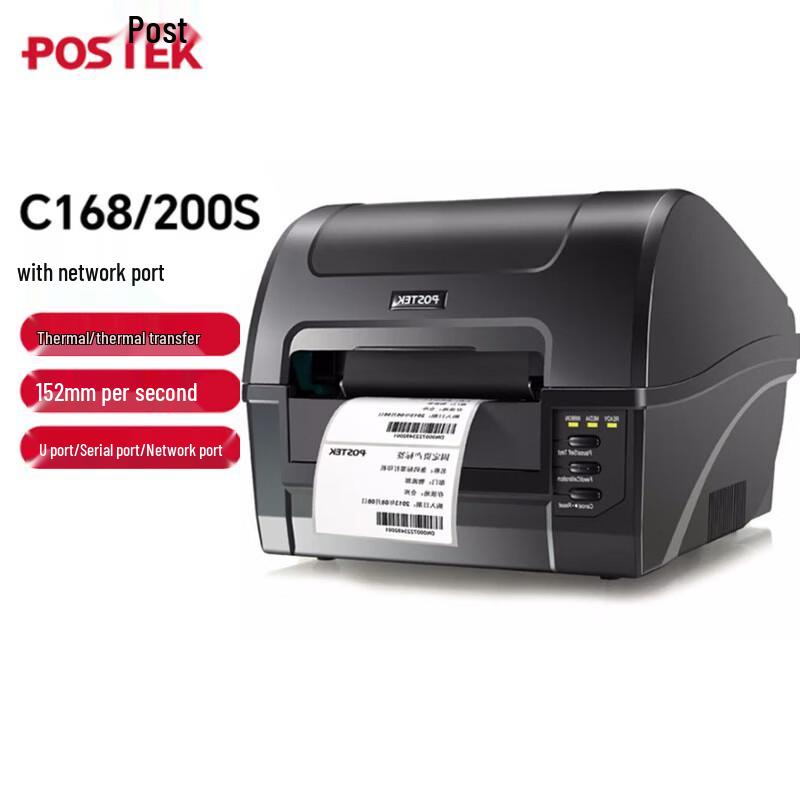 Postek C168 Label Barcode Printer