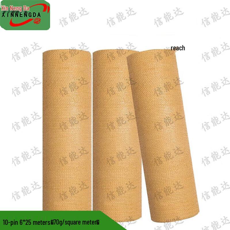 Xinnengda Heavy-Duty Sandy Yellow Sunshade & Dust Net
