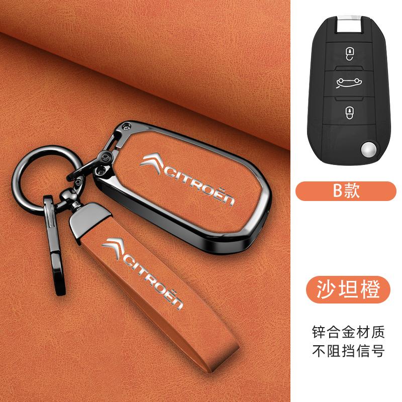 Zinc Alloy Leather Car Flip Key Case Cover Shell Fob Key Emblem Badge For Citroen C3 C4 CACTUS C6 C8 Keychain Accessories akh256