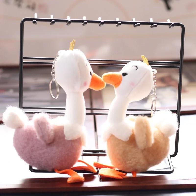 New Style Little Ostrich Doll Plush Pendant Keychain Cute Cartoon Design Childrens Party Birthday Plush Toy