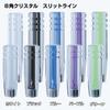 Jet Inoue Slit Line Shift 12 x 562042 Knob, 150L, 1.25mm, Green,
