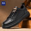 HLA/Hailan House Men's Casual Leather Shoes